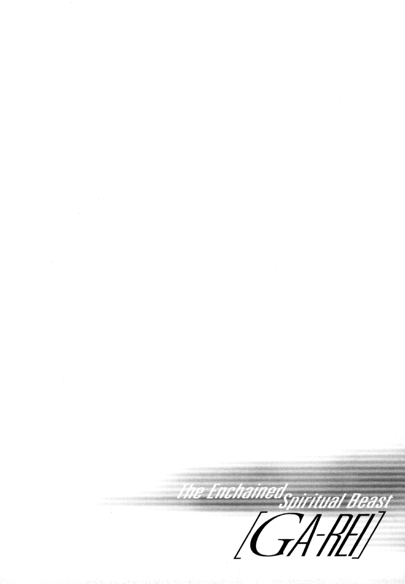 Ga-Rei Chapter 12 page 3 - Chapter 12: The Forbidden Sanctuary