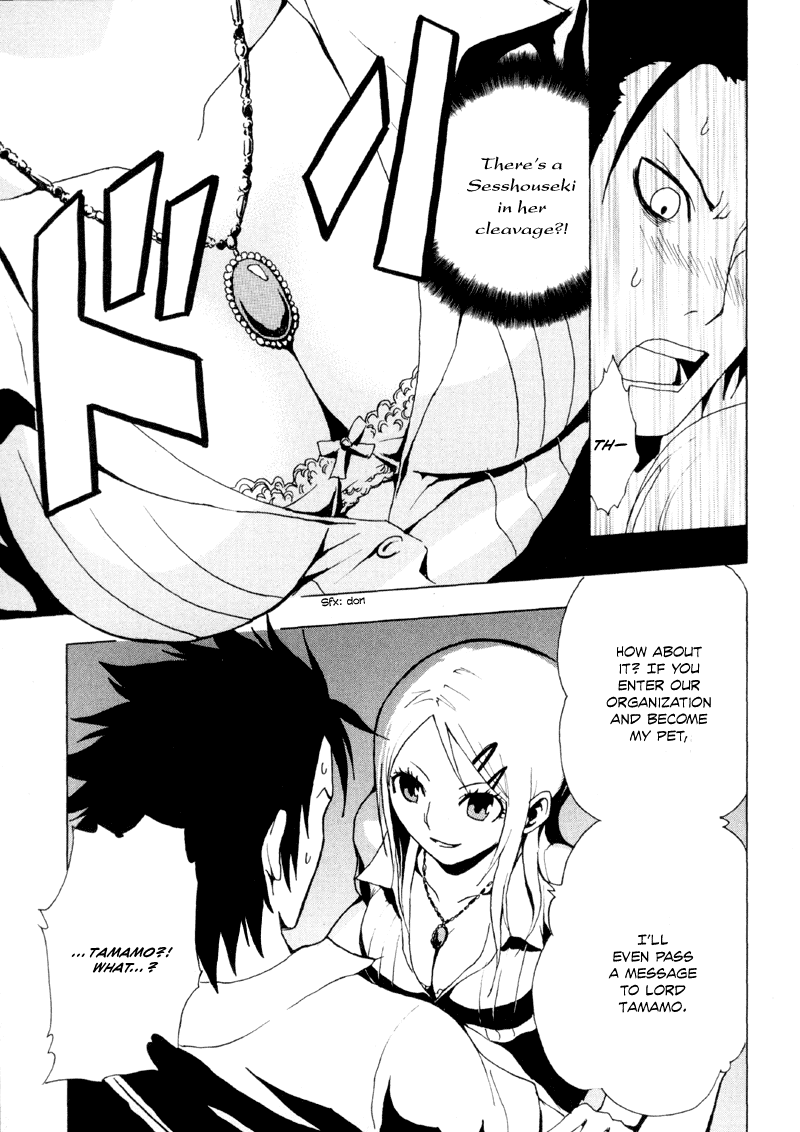 Ga-Rei Chapter 12 page 30 - Chapter 12: The Forbidden Sanctuary