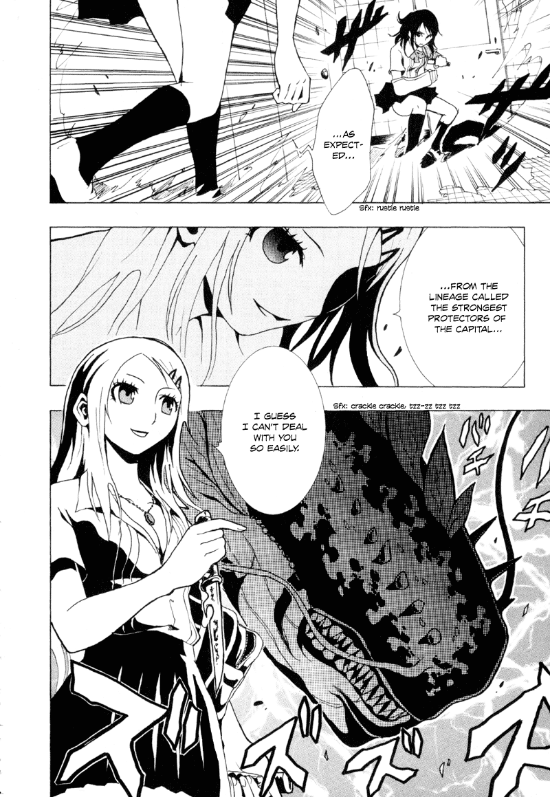 Ga-Rei Chapter 12 page 38 - Chapter 12: The Forbidden Sanctuary