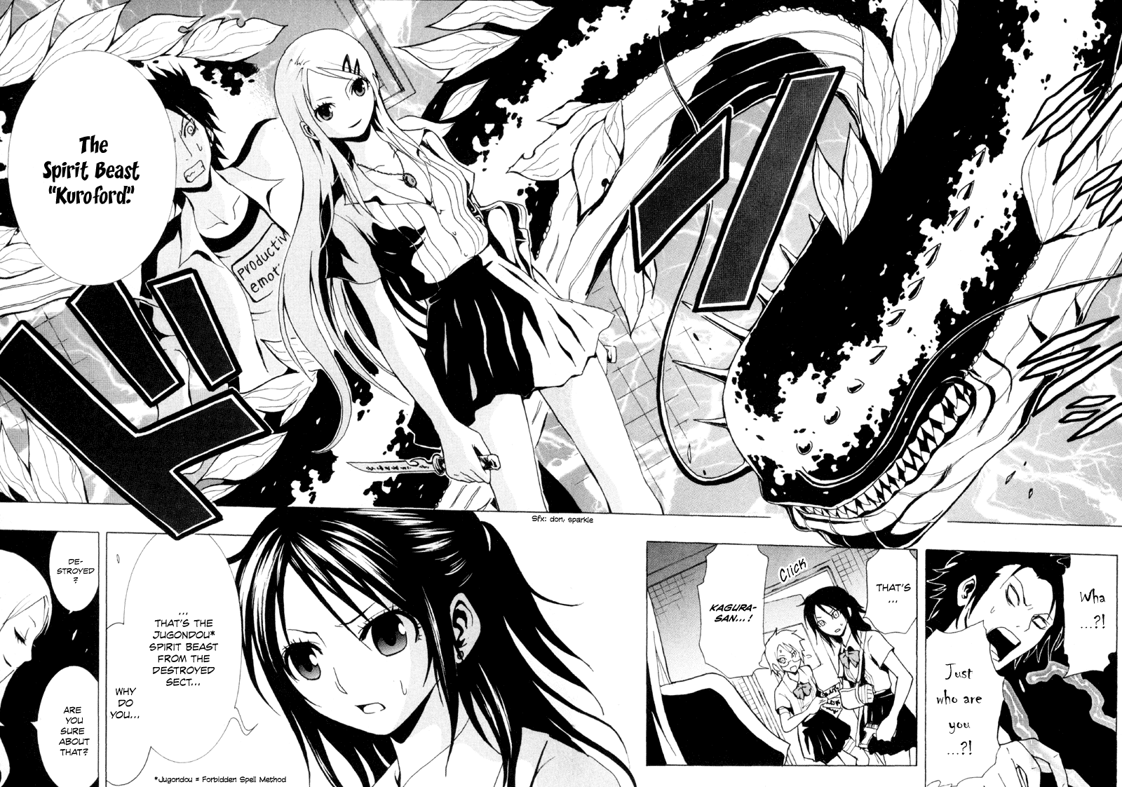Ga-Rei Chapter 12 page 40 - Chapter 12: The Forbidden Sanctuary