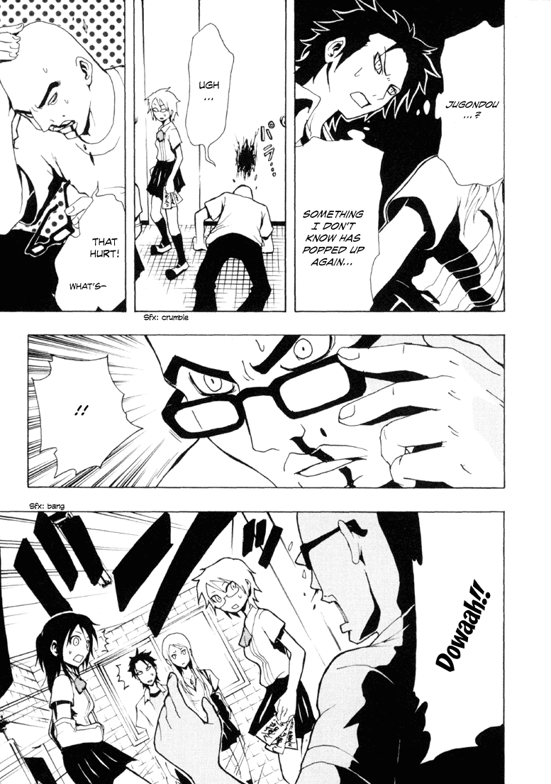 Ga-Rei Chapter 12 page 42 - Chapter 12: The Forbidden Sanctuary
