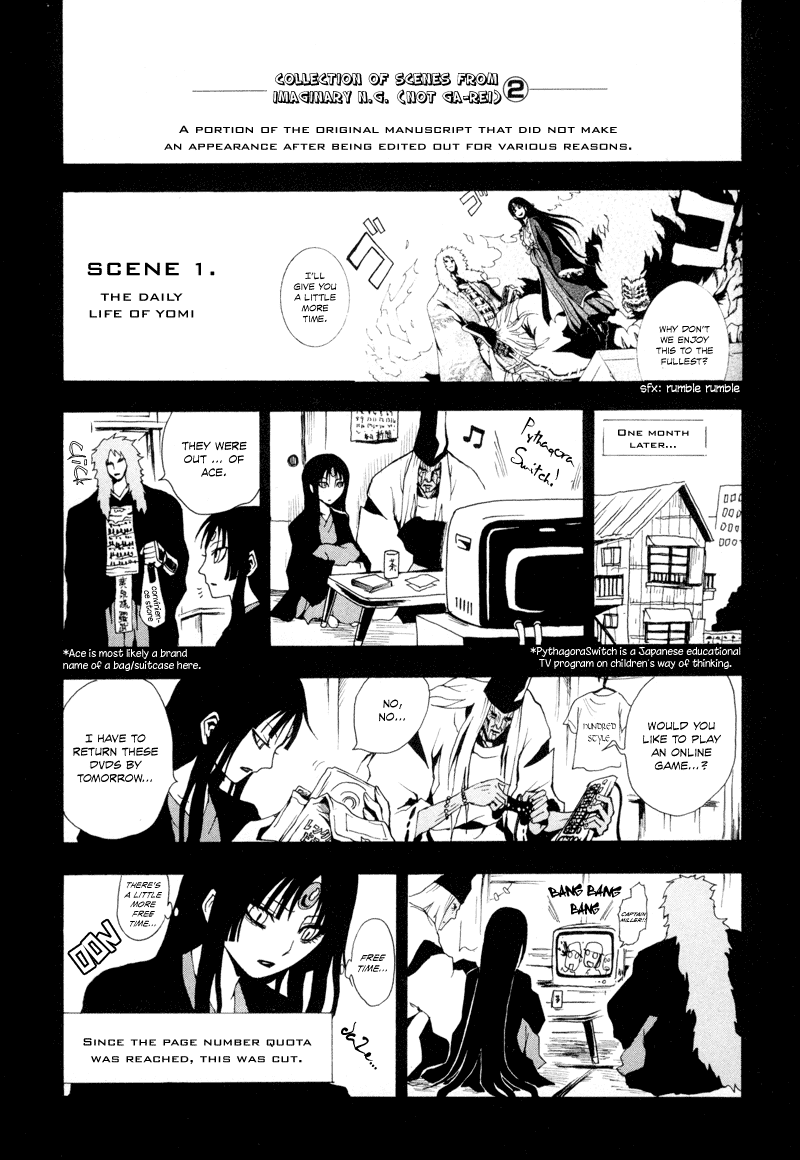 Ga-Rei Chapter 12 page 47 - Chapter 12: The Forbidden Sanctuary