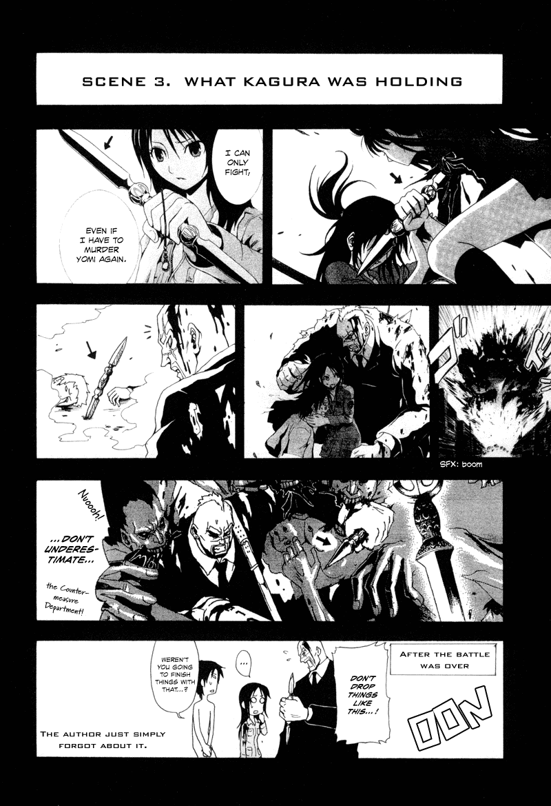 Ga-Rei Chapter 12 page 49 - Chapter 12: The Forbidden Sanctuary
