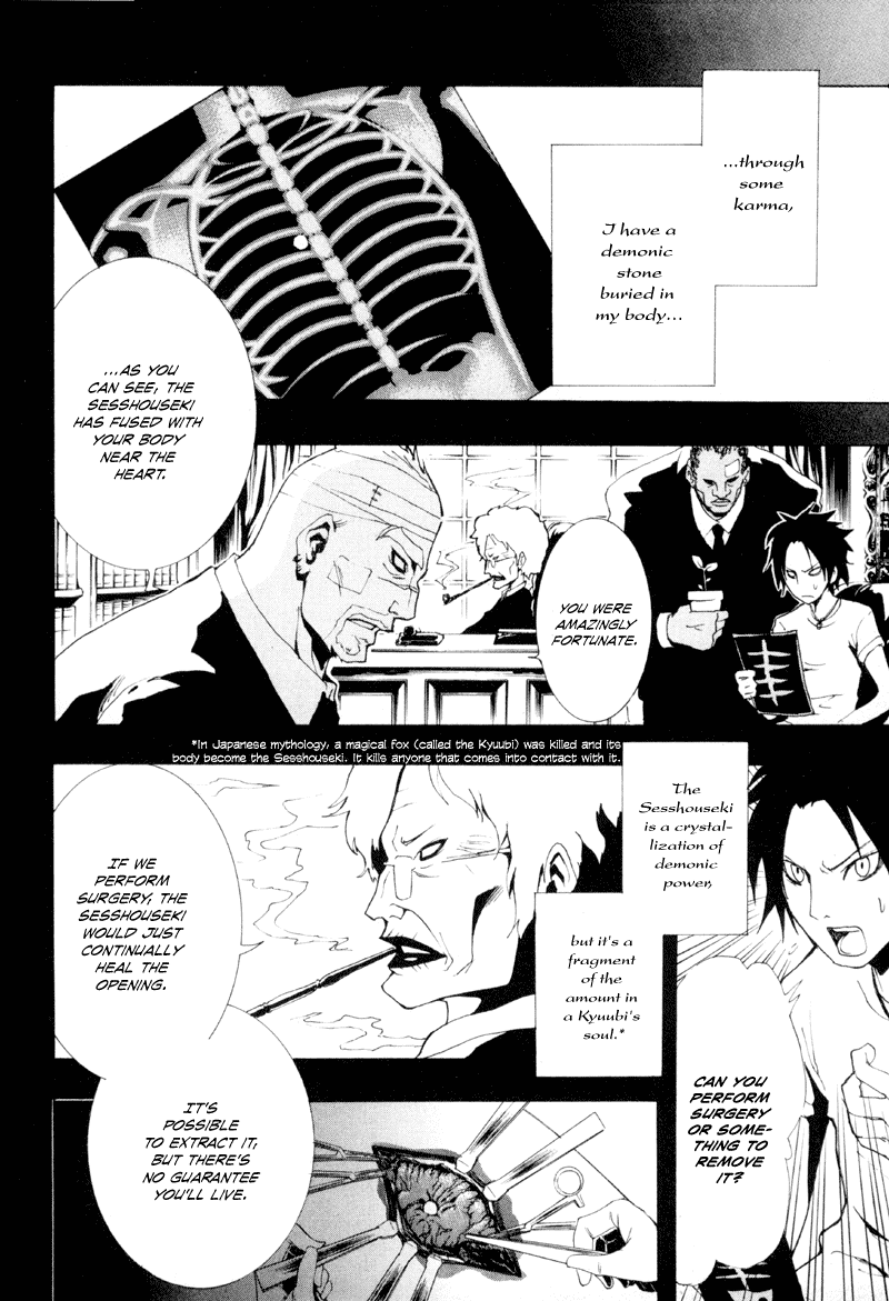 Ga-Rei Chapter 12 page 5 - Chapter 12: The Forbidden Sanctuary
