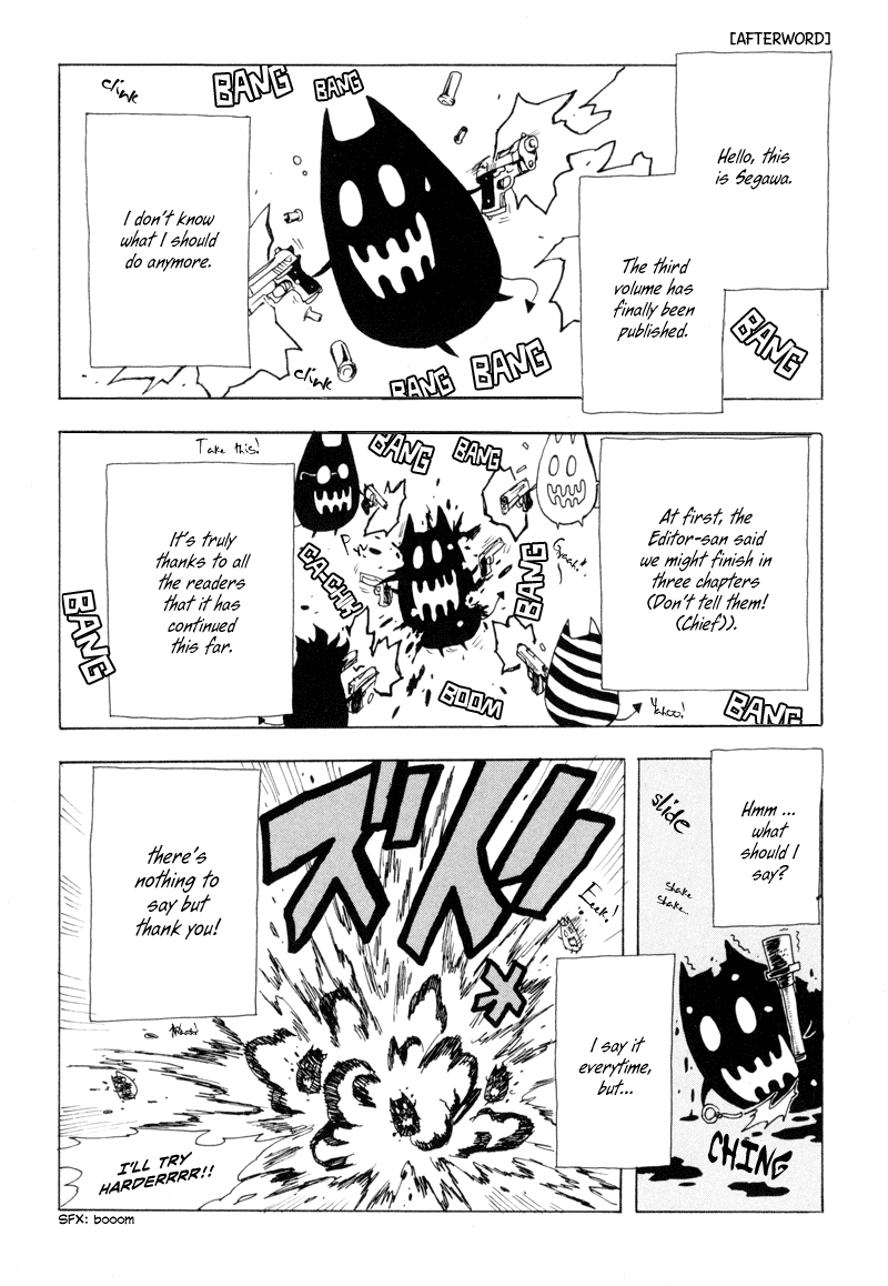 Ga-Rei Chapter 12 page 51 - Chapter 12: The Forbidden Sanctuary