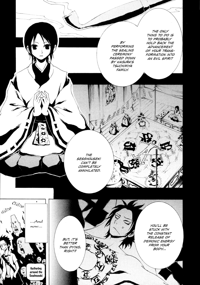 Ga-Rei Chapter 12 page 6 - Chapter 12: The Forbidden Sanctuary
