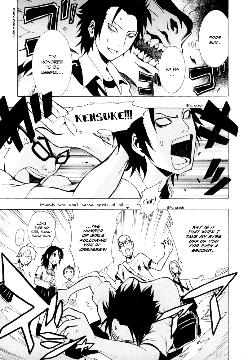 Ga-Rei Chapter 12 page 8 - Chapter 12: The Forbidden Sanctuary