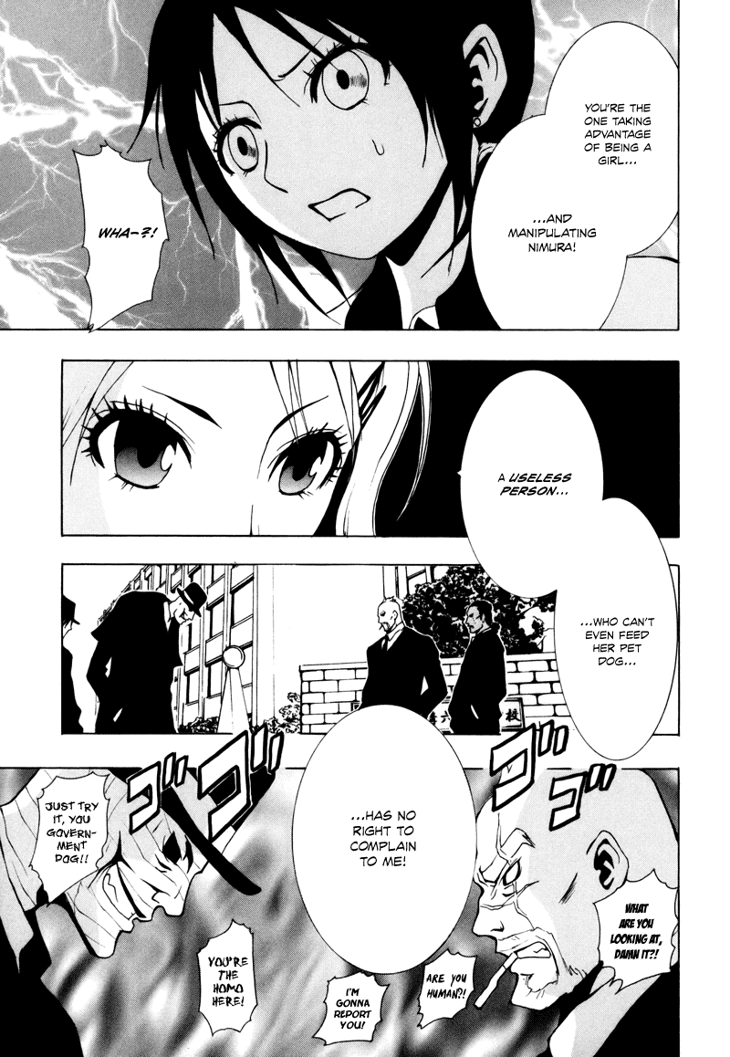 Ga-Rei Chapter 13 page 11 - Chapter 13: The Women's Great Battleship