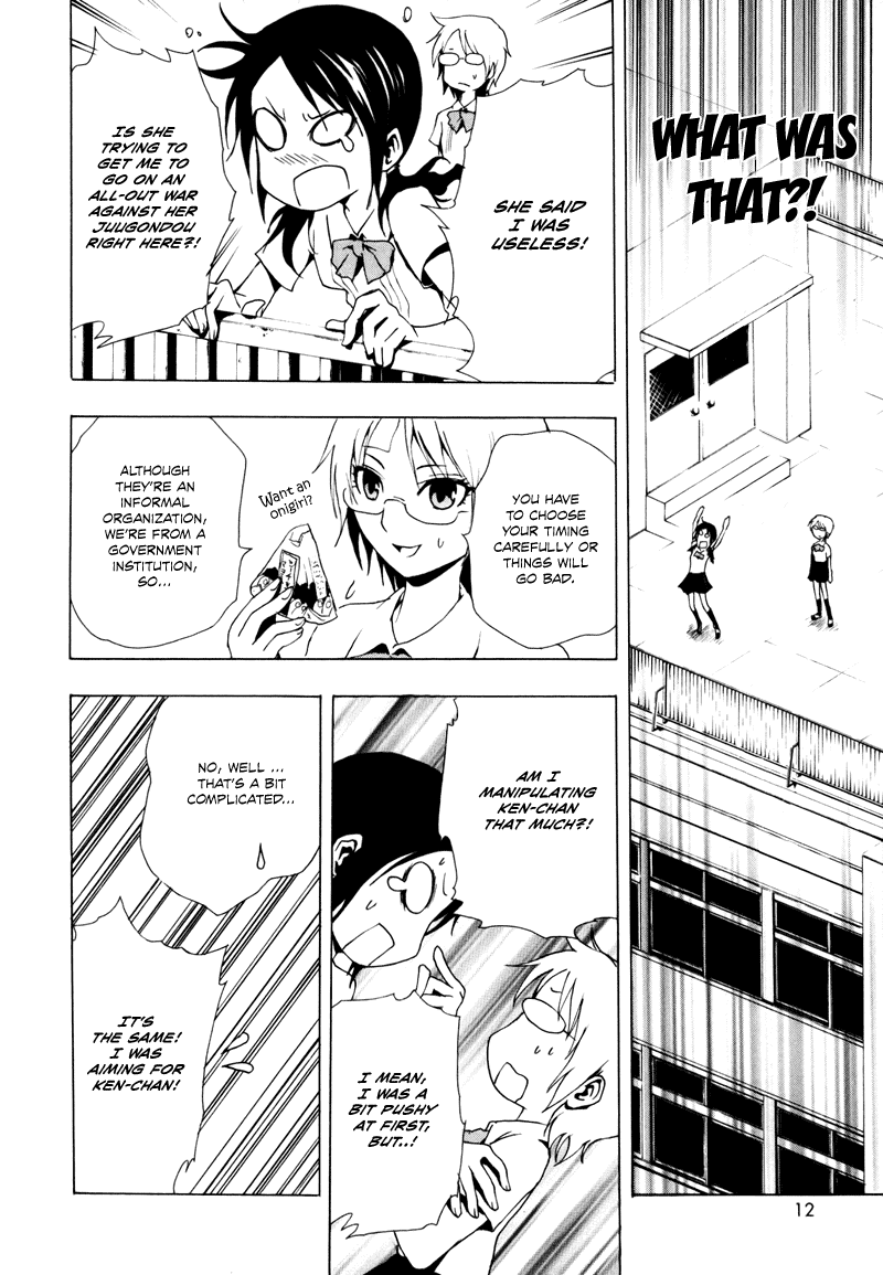 Ga-Rei Chapter 13 page 12 - Chapter 13: The Women's Great Battleship
