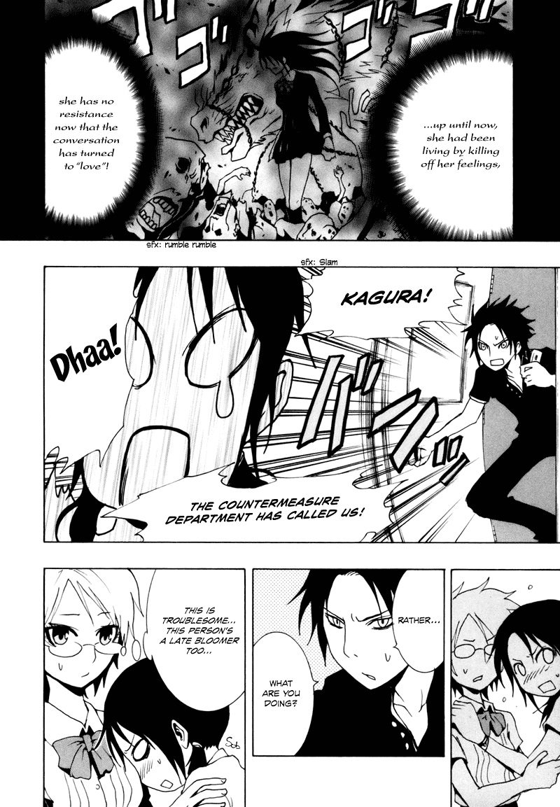 Ga-Rei Chapter 13 page 14 - Chapter 13: The Women's Great Battleship