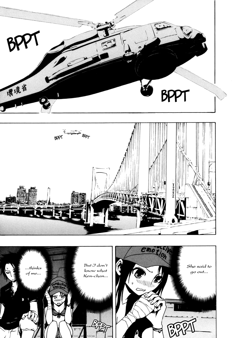Ga-Rei Chapter 13 page 15 - Chapter 13: The Women's Great Battleship