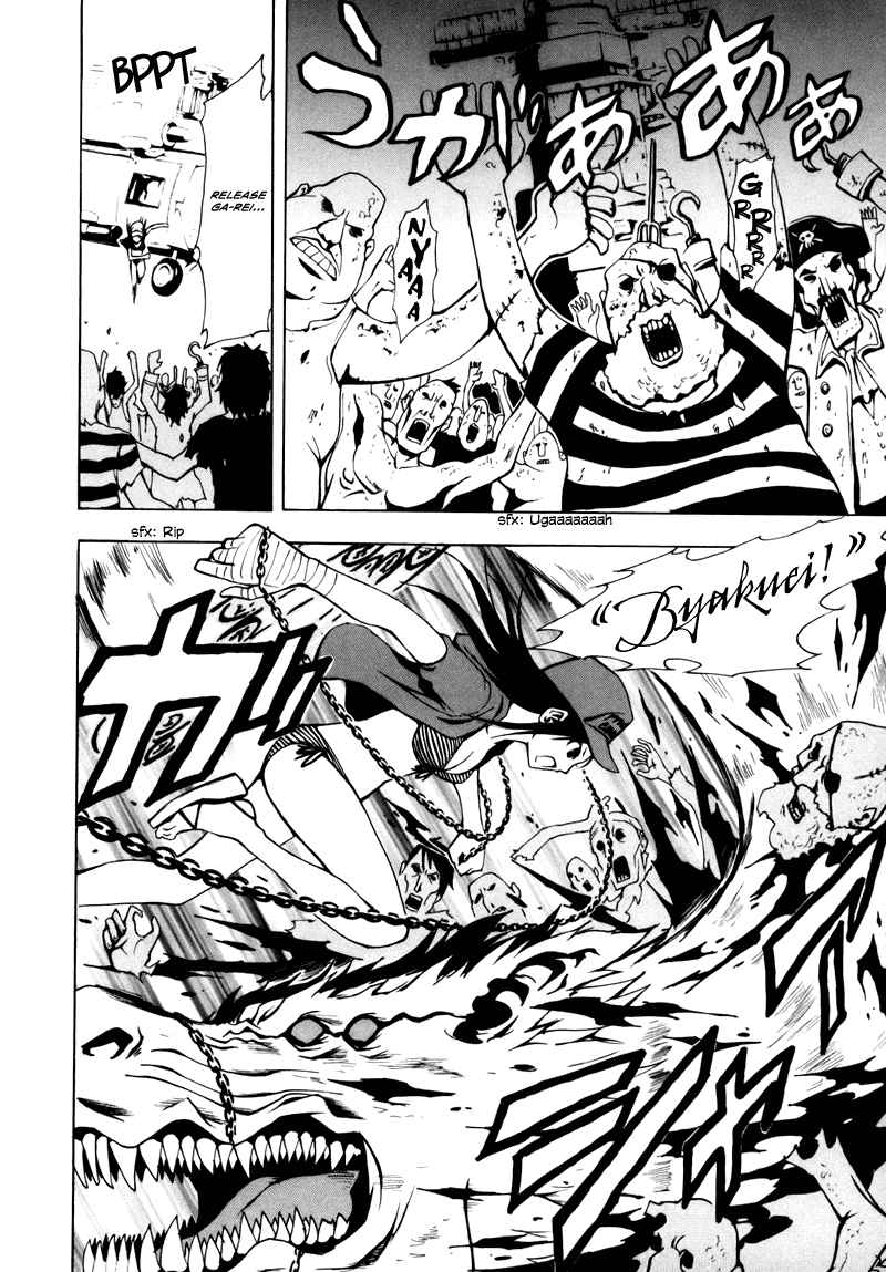Ga-Rei Chapter 13 page 18 - Chapter 13: The Women's Great Battleship