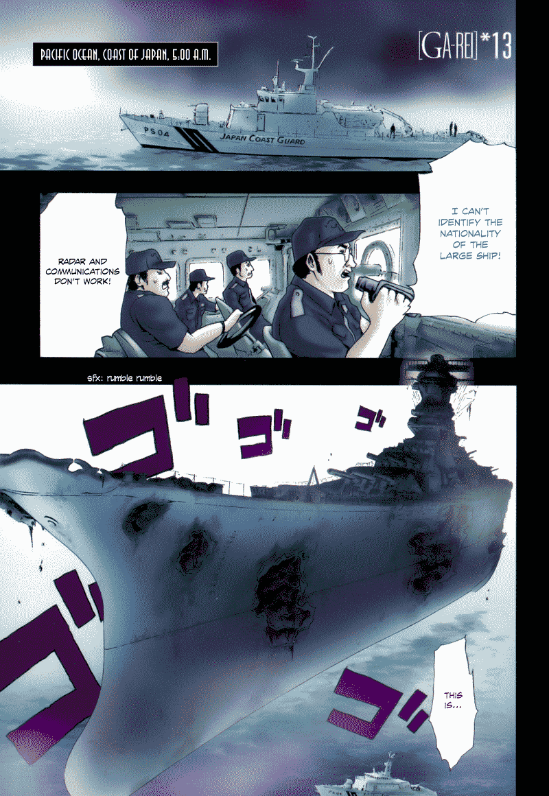 Ga-Rei Chapter 13 page 2 - Chapter 13: The Women's Great Battleship