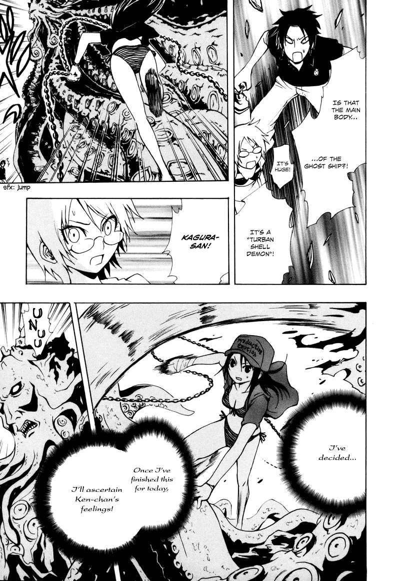 Ga-Rei Chapter 13 page 21 - Chapter 13: The Women's Great Battleship