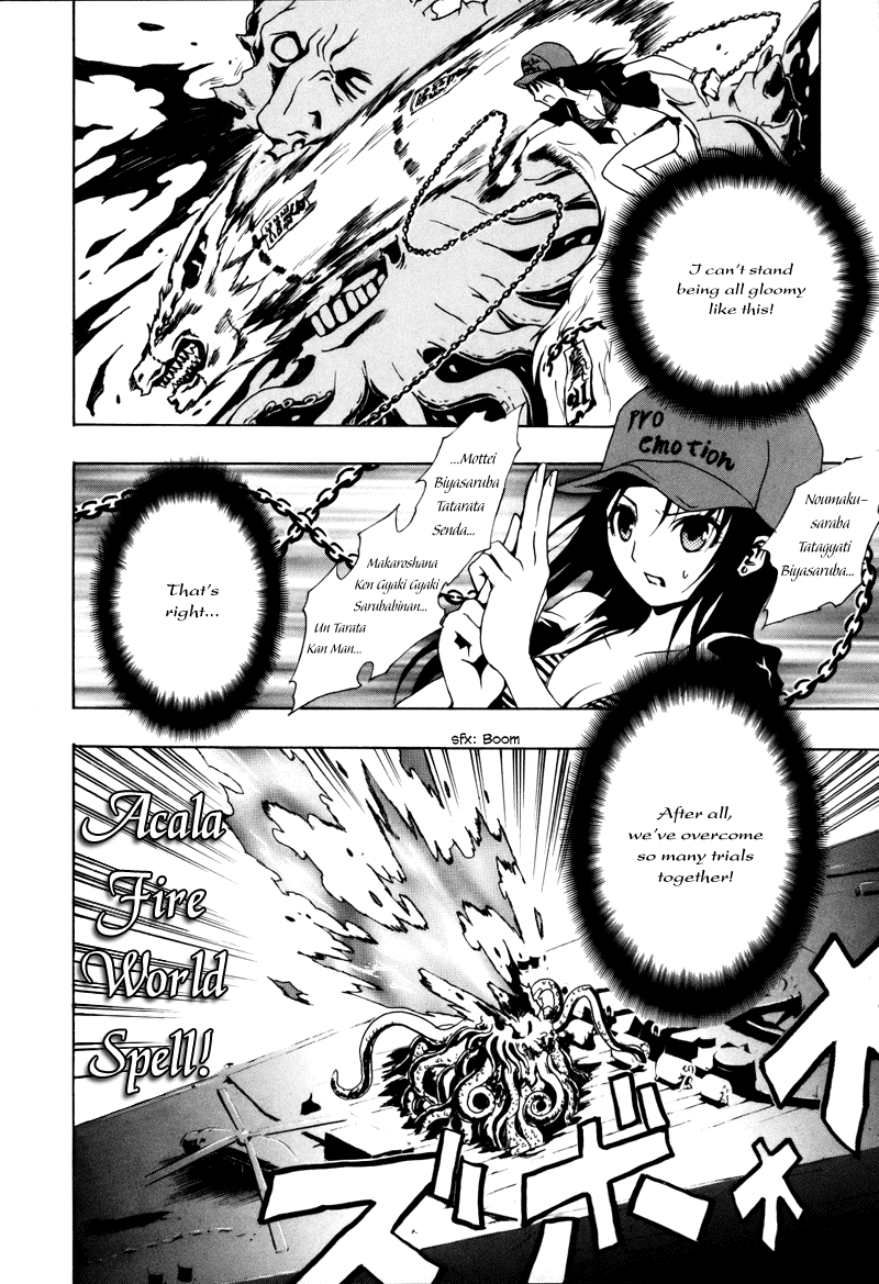 Ga-Rei Chapter 13 page 22 - Chapter 13: The Women's Great Battleship