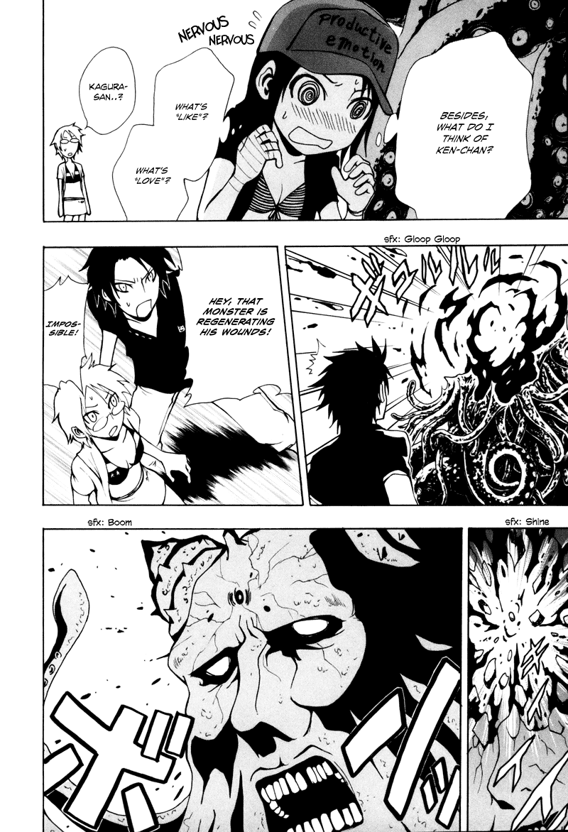 Ga-Rei Chapter 13 page 24 - Chapter 13: The Women's Great Battleship