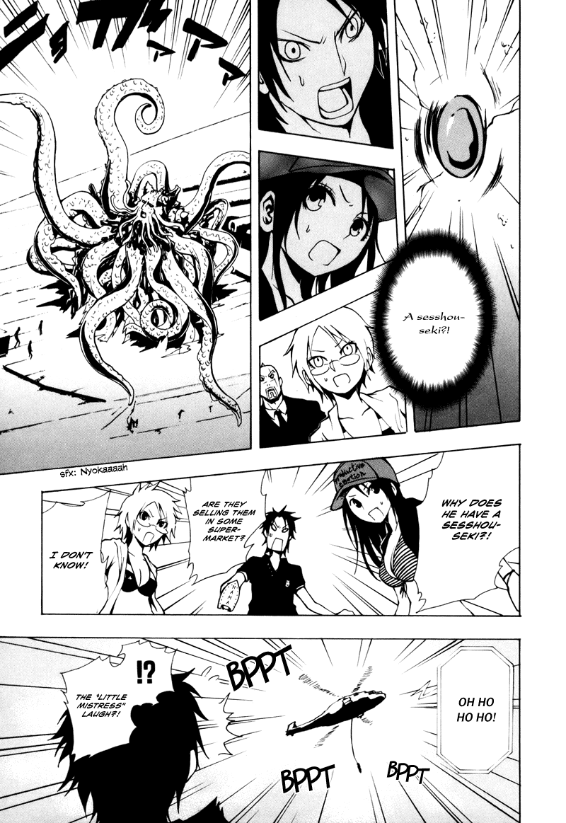 Ga-Rei Chapter 13 page 25 - Chapter 13: The Women's Great Battleship