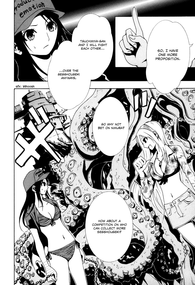 Ga-Rei Chapter 13 page 28 - Chapter 13: The Women's Great Battleship