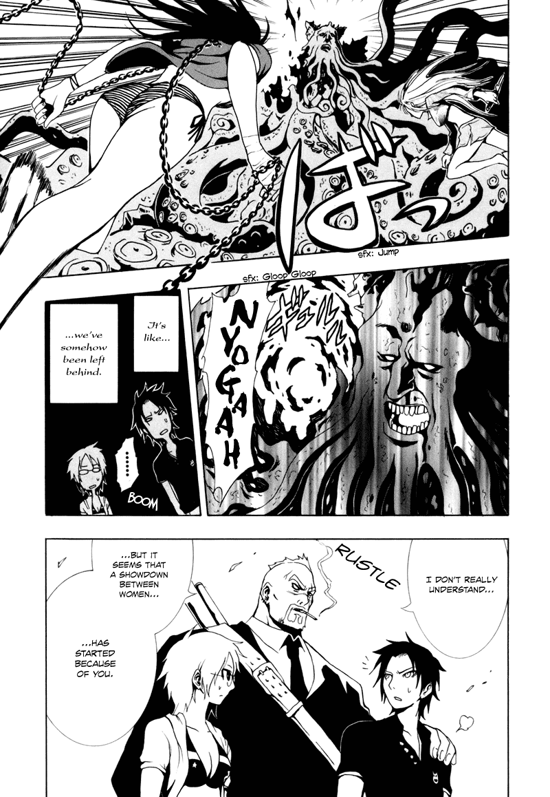 Ga-Rei Chapter 13 page 33 - Chapter 13: The Women's Great Battleship