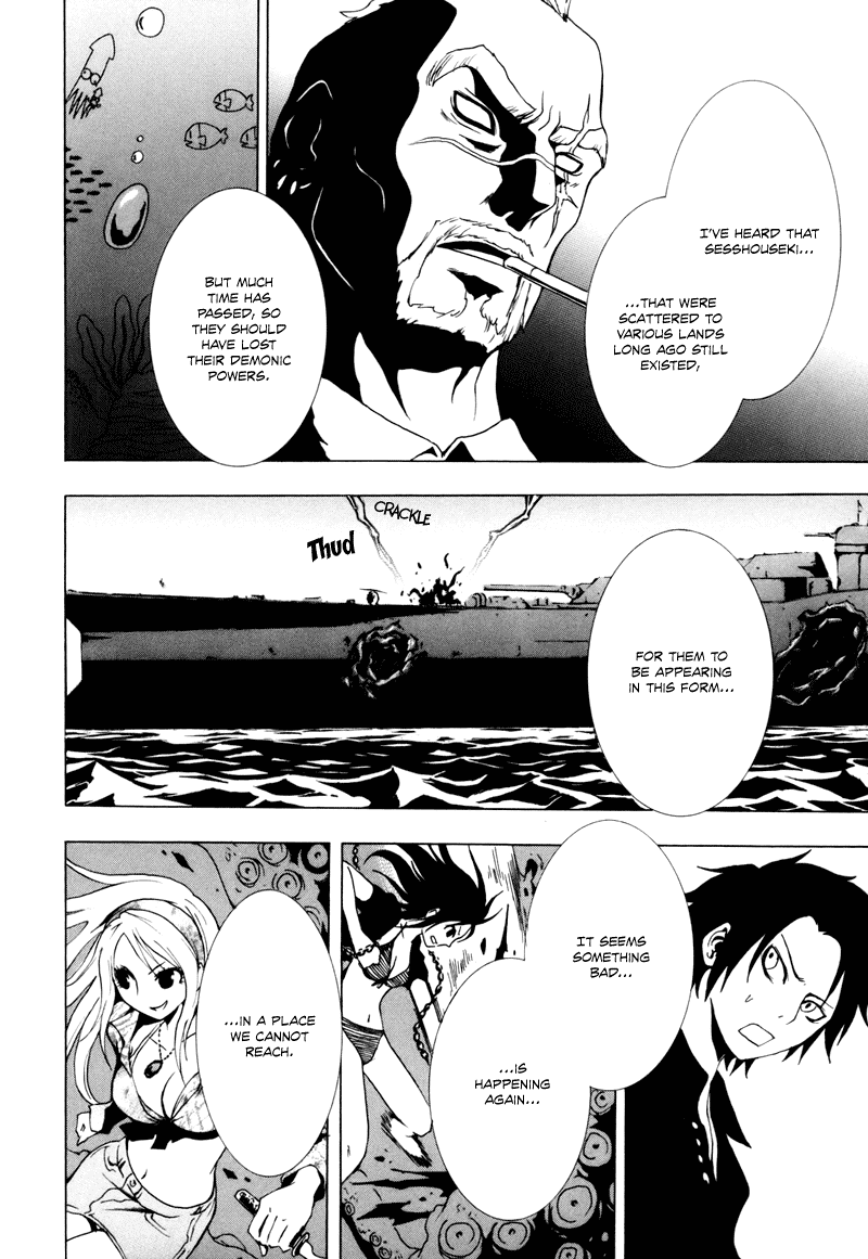 Ga-Rei Chapter 13 page 34 - Chapter 13: The Women's Great Battleship