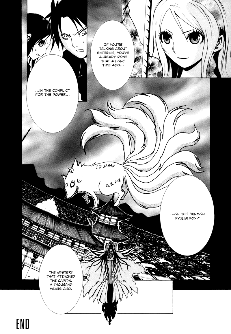 Ga-Rei Chapter 13 page 39 - Chapter 13: The Women's Great Battleship