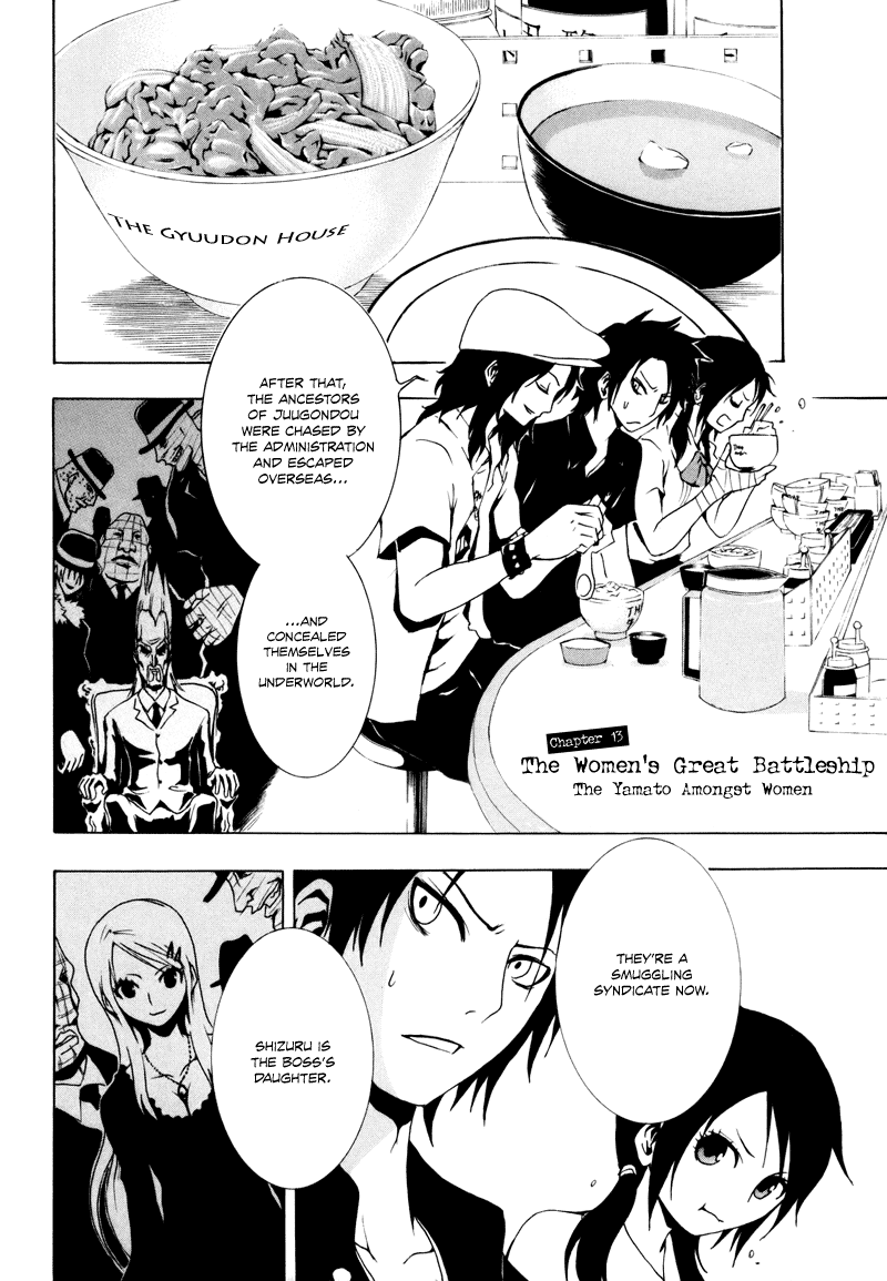 Ga-Rei Chapter 13 page 6 - Chapter 13: The Women's Great Battleship