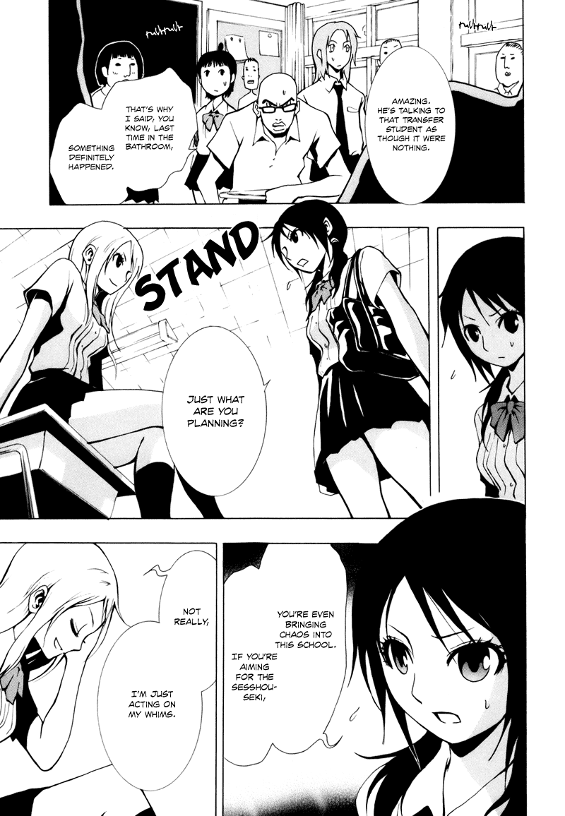Ga-Rei Chapter 13 page 9 - Chapter 13: The Women's Great Battleship