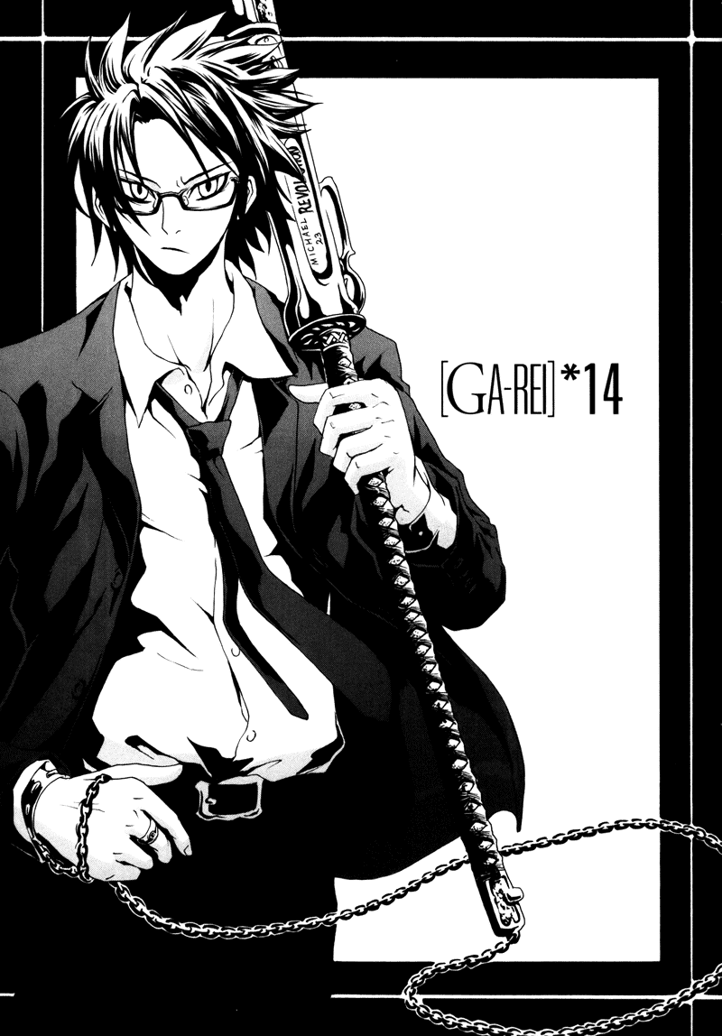 Ga-Rei Chapter 14 page 1 - Chapter 14: Anger Outburst Dirt Man