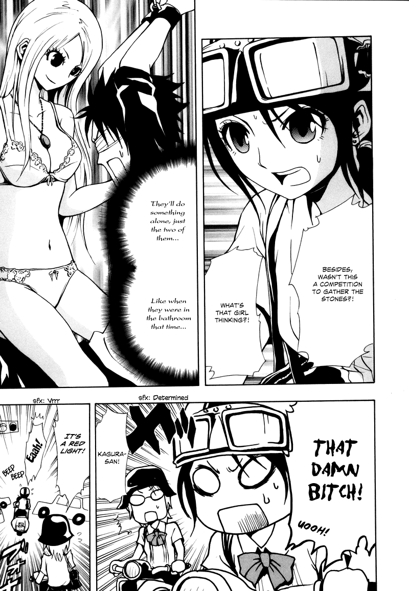 Ga-Rei Chapter 14 page 11 - Chapter 14: Anger Outburst Dirt Man
