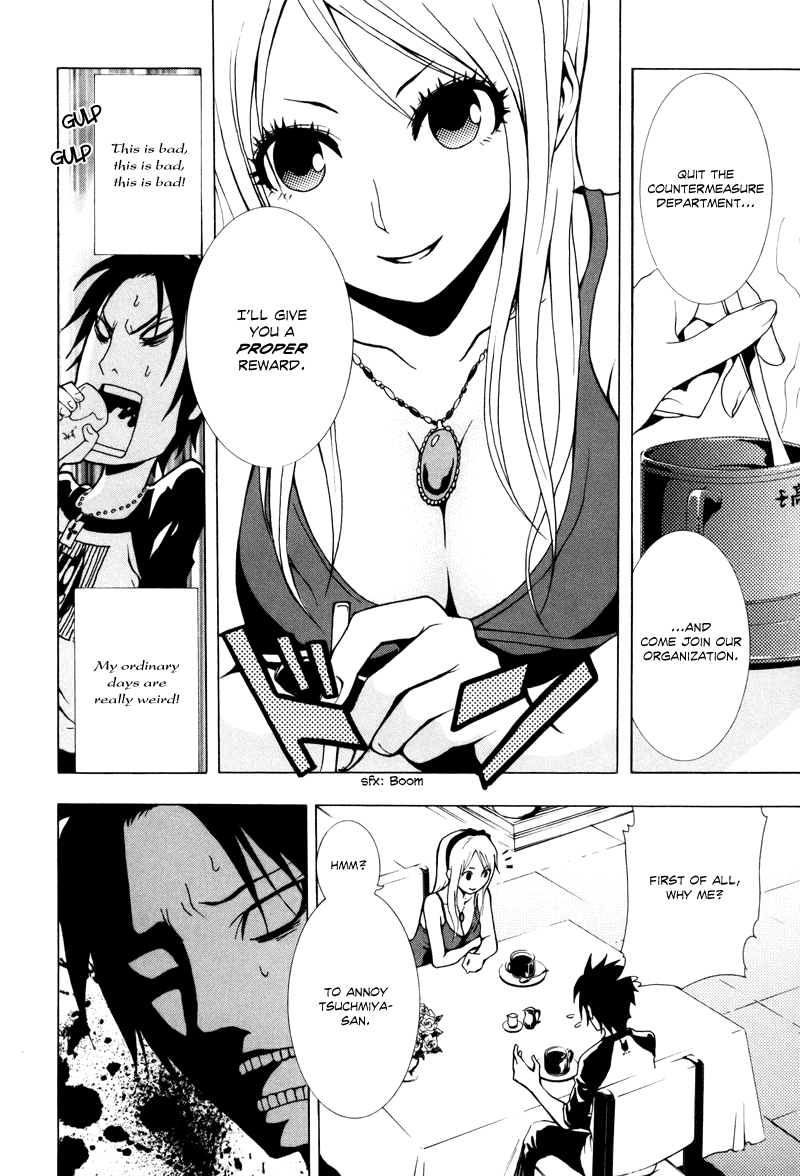 Ga-Rei Chapter 14 page 16 - Chapter 14: Anger Outburst Dirt Man