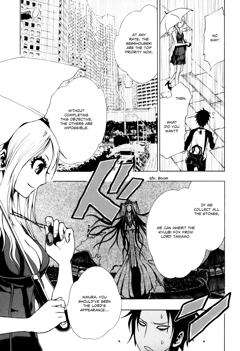 Ga-Rei Chapter 14 page 21 - Chapter 14: Anger Outburst Dirt Man