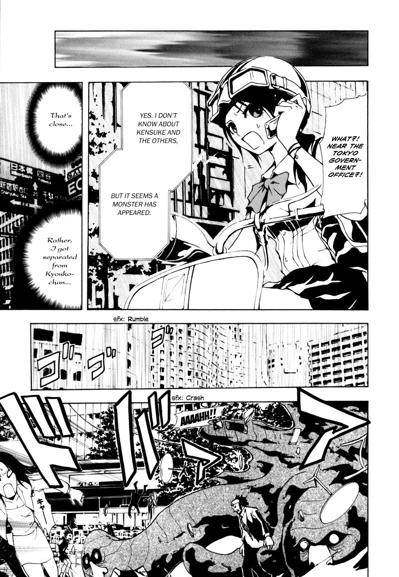 Ga-Rei Chapter 14 page 23 - Chapter 14: Anger Outburst Dirt Man