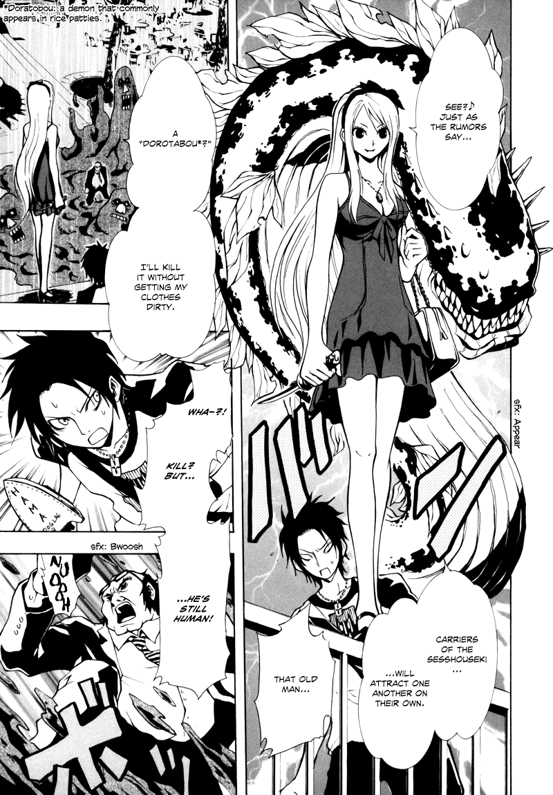Ga-Rei Chapter 14 page 25 - Chapter 14: Anger Outburst Dirt Man