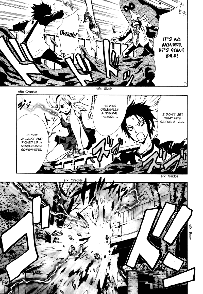 Ga-Rei Chapter 14 page 27 - Chapter 14: Anger Outburst Dirt Man