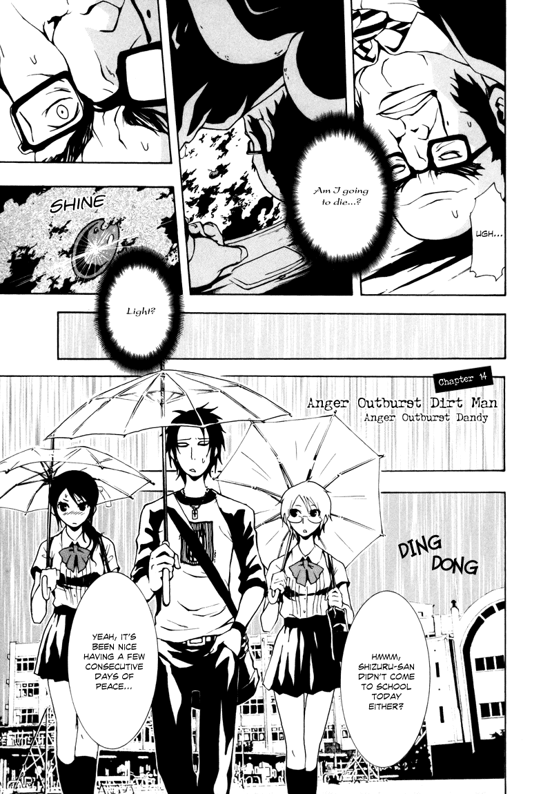 Ga-Rei Chapter 14 page 3 - Chapter 14: Anger Outburst Dirt Man
