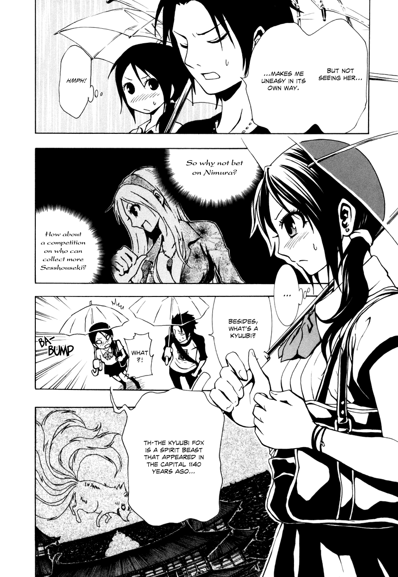 Ga-Rei Chapter 14 page 4 - Chapter 14: Anger Outburst Dirt Man