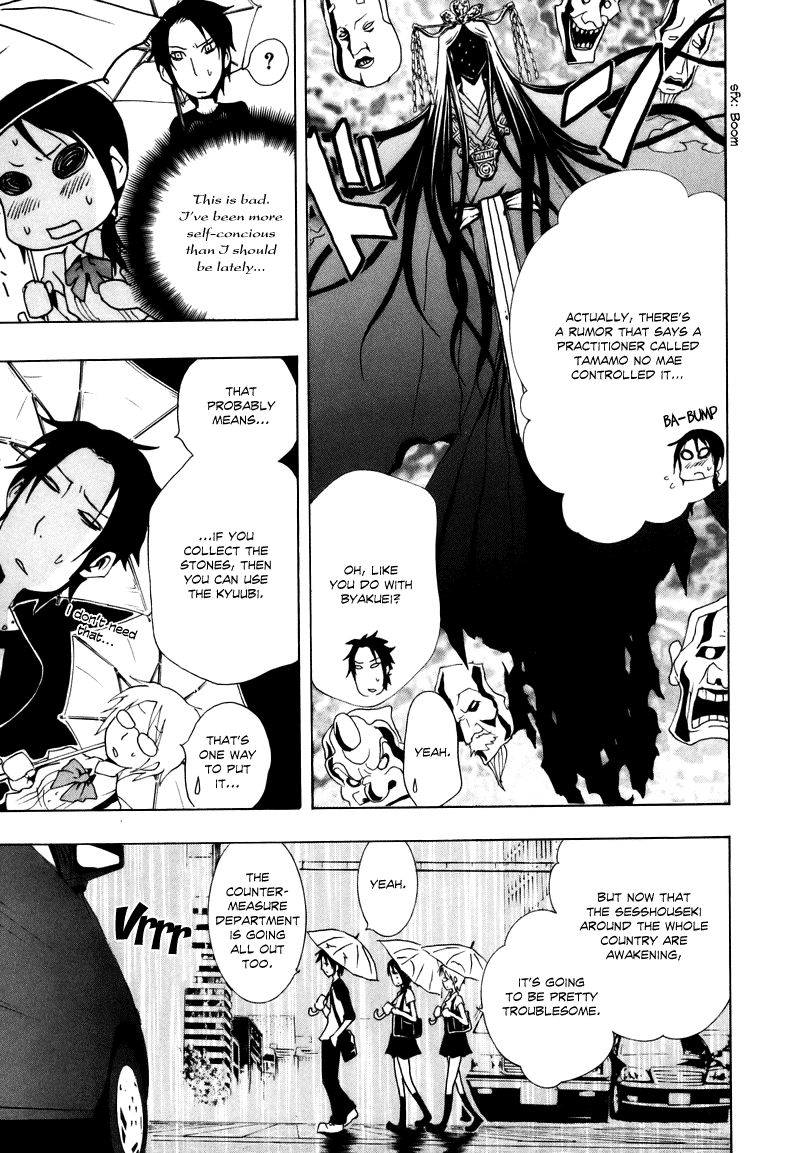Ga-Rei Chapter 14 page 5 - Chapter 14: Anger Outburst Dirt Man
