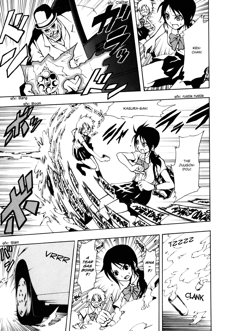 Ga-Rei Chapter 14 page 7 - Chapter 14: Anger Outburst Dirt Man