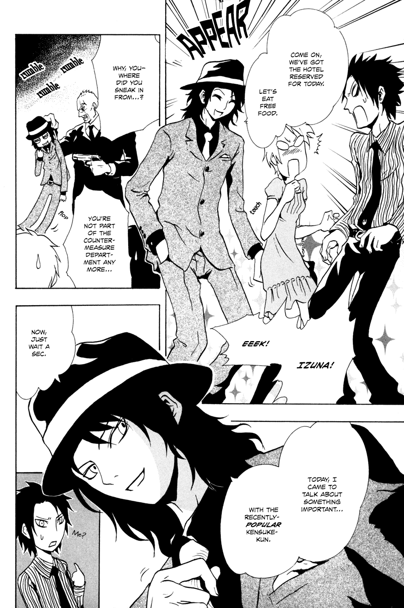Ga-Rei Chapter 15 page 13 - Chapter 15: Inugami and the Girl
