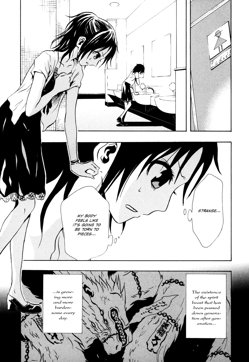 Ga-Rei Chapter 15 page 14 - Chapter 15: Inugami and the Girl