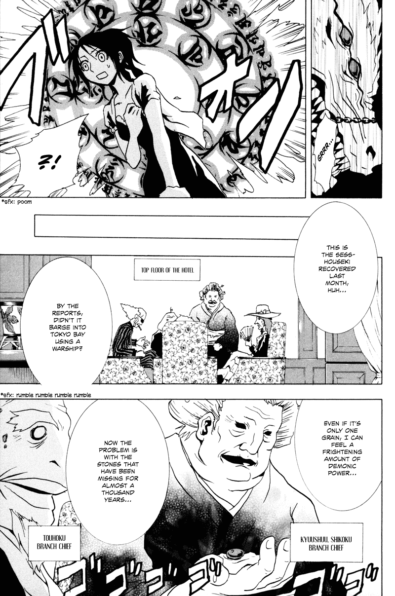Ga-Rei Chapter 15 page 16 - Chapter 15: Inugami and the Girl