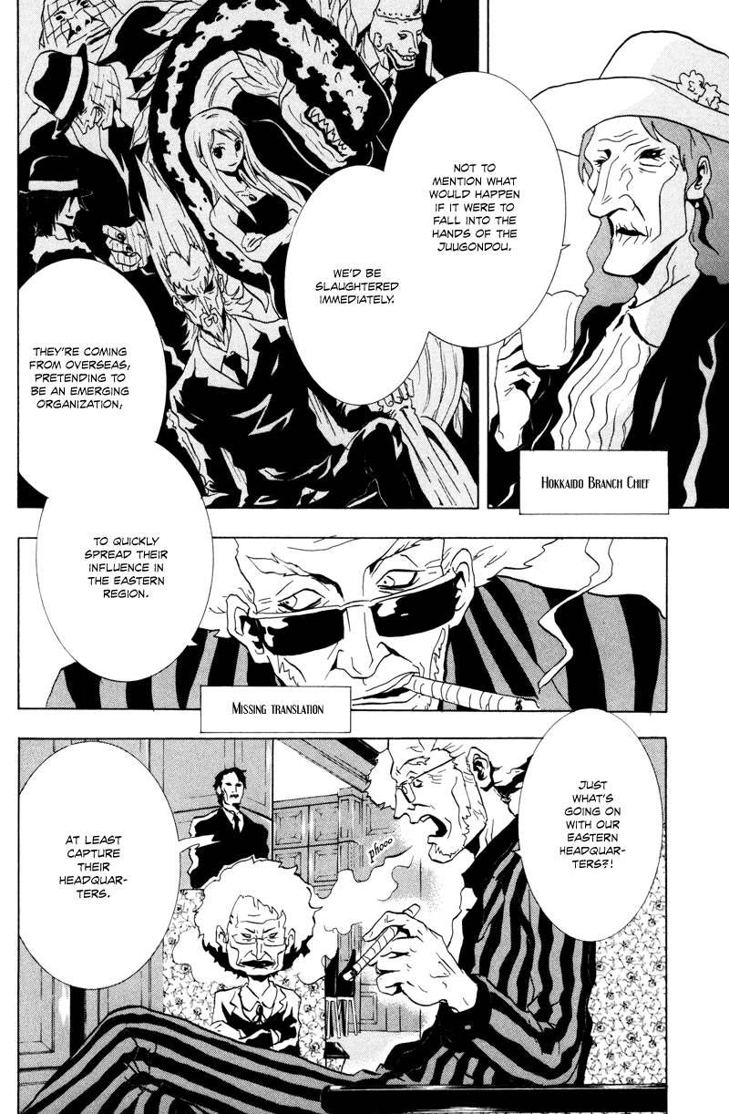 Ga-Rei Chapter 15 page 17 - Chapter 15: Inugami and the Girl