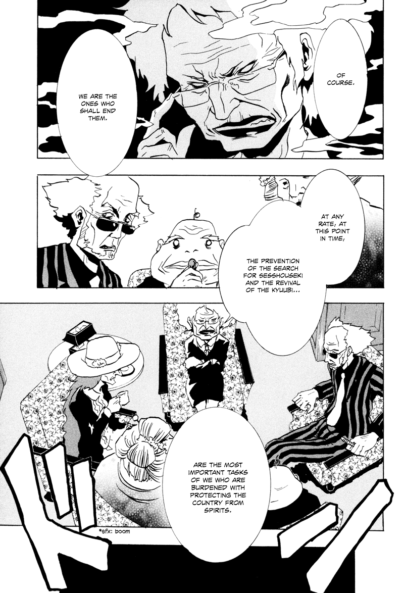 Ga-Rei Chapter 15 page 18 - Chapter 15: Inugami and the Girl