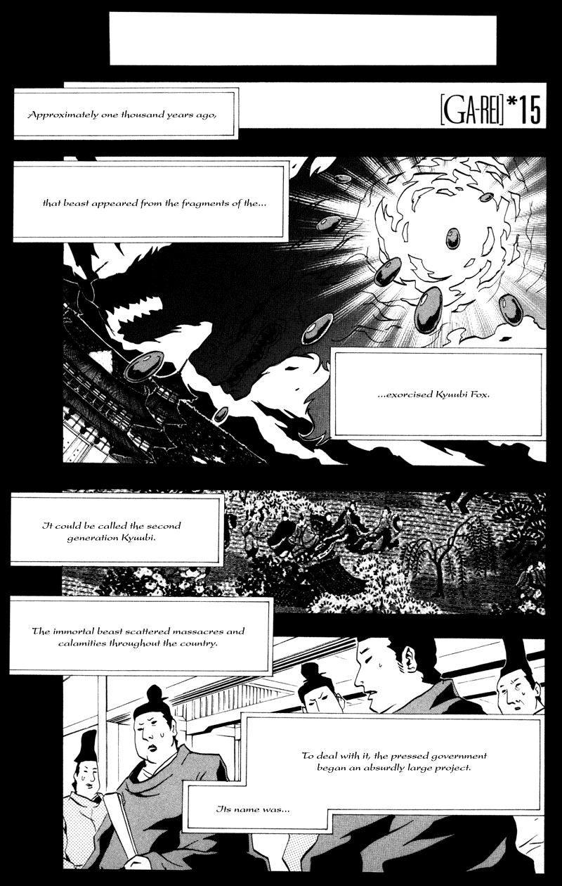 Ga-Rei Chapter 15 page 2 - Chapter 15: Inugami and the Girl