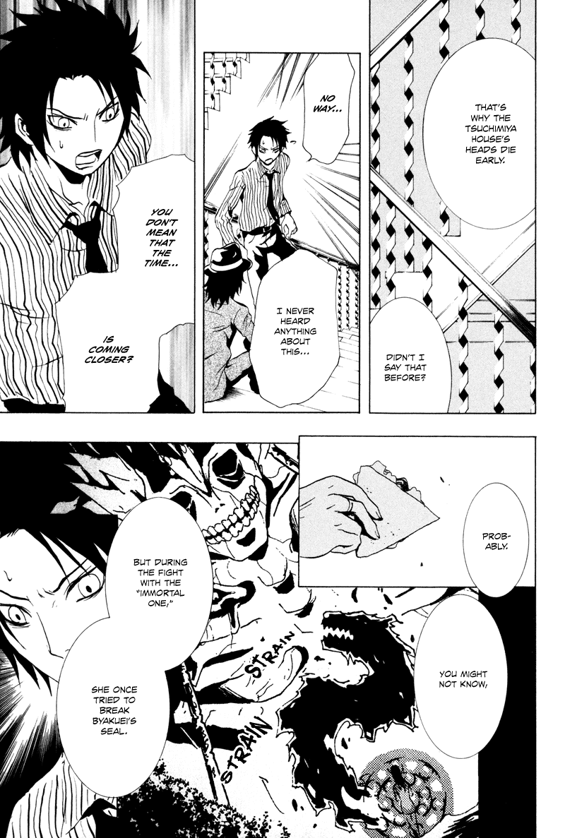 Ga-Rei Chapter 15 page 20 - Chapter 15: Inugami and the Girl