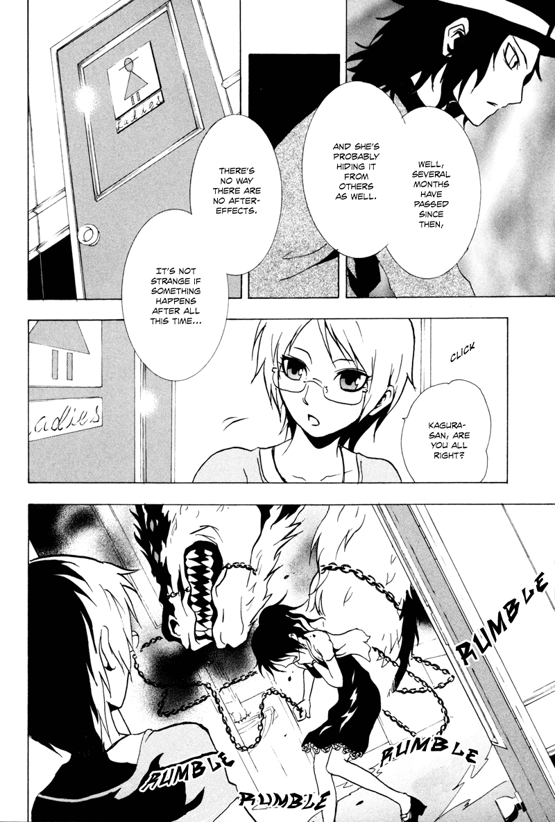 Ga-Rei Chapter 15 page 21 - Chapter 15: Inugami and the Girl