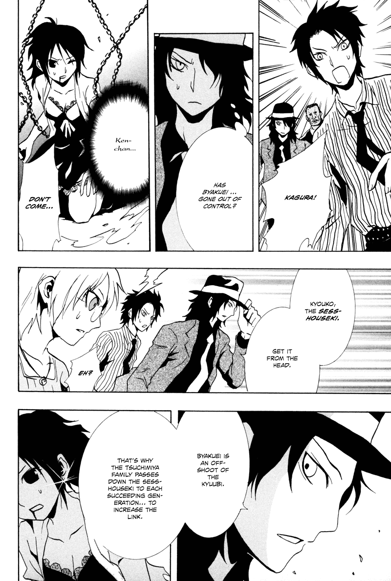 Ga-Rei Chapter 15 page 25 - Chapter 15: Inugami and the Girl