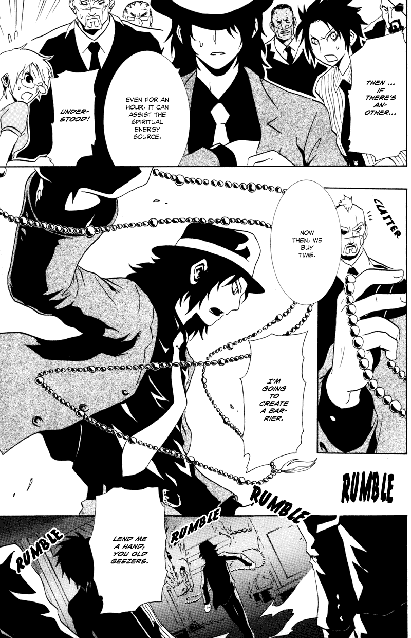 Ga-Rei Chapter 15 page 26 - Chapter 15: Inugami and the Girl