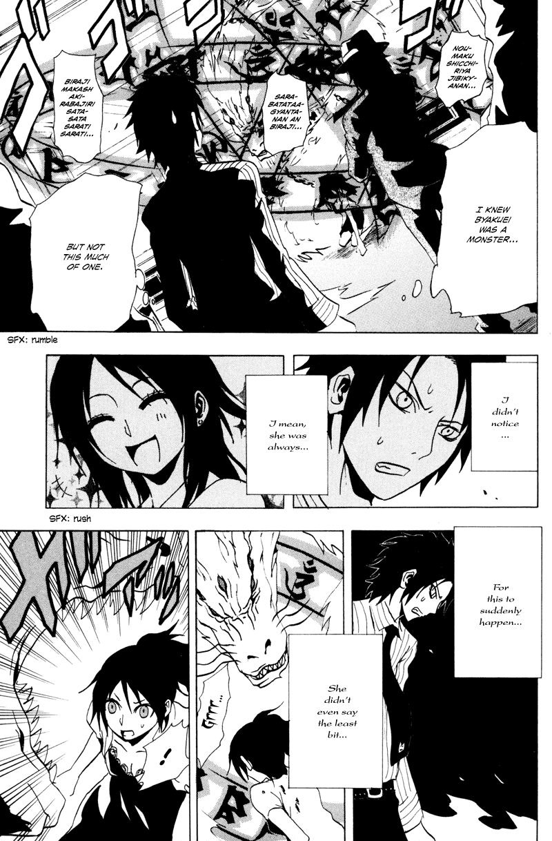 Ga-Rei Chapter 15 page 28 - Chapter 15: Inugami and the Girl