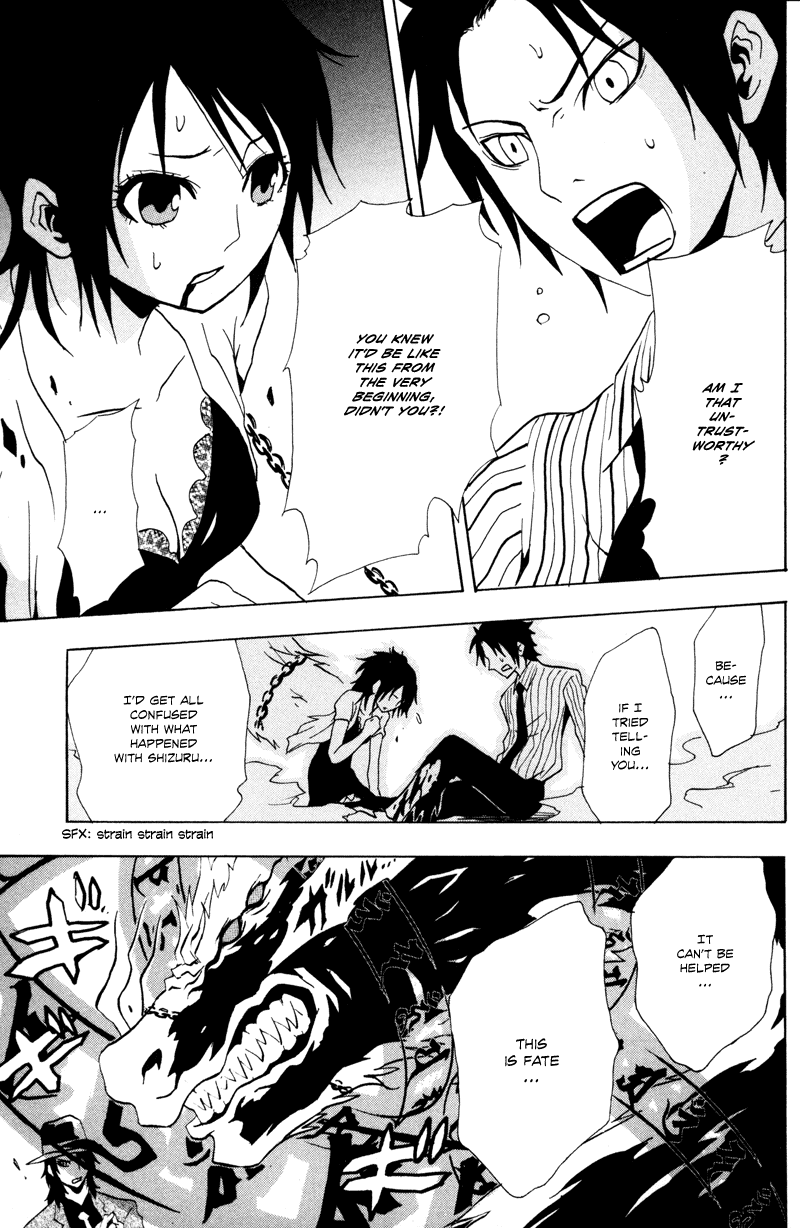 Ga-Rei Chapter 15 page 30 - Chapter 15: Inugami and the Girl